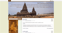 Desktop Screenshot of csaitanja.hare-krisna.hu